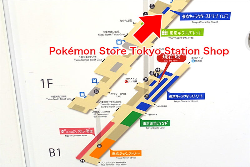 Location of the Pokémon Store Tokyo Station Shop
