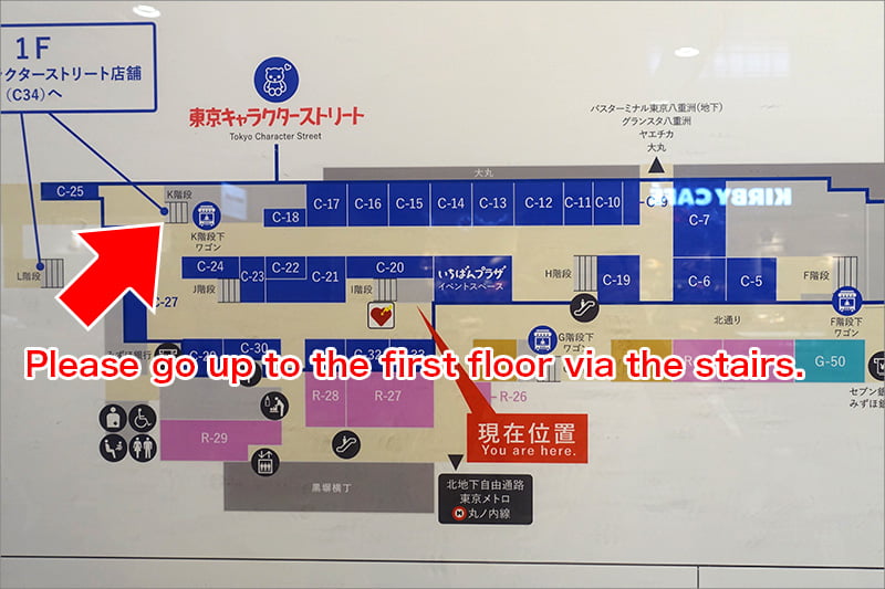 Please go up to the first floor via the stairs