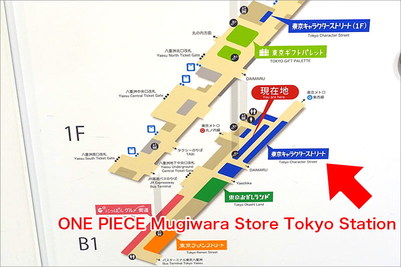 Location of ONE PIECE Mugiwara Store Tokyo Station
