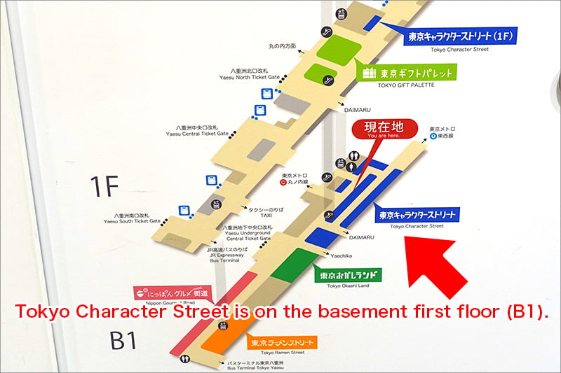 Location of Tokyo Character Street