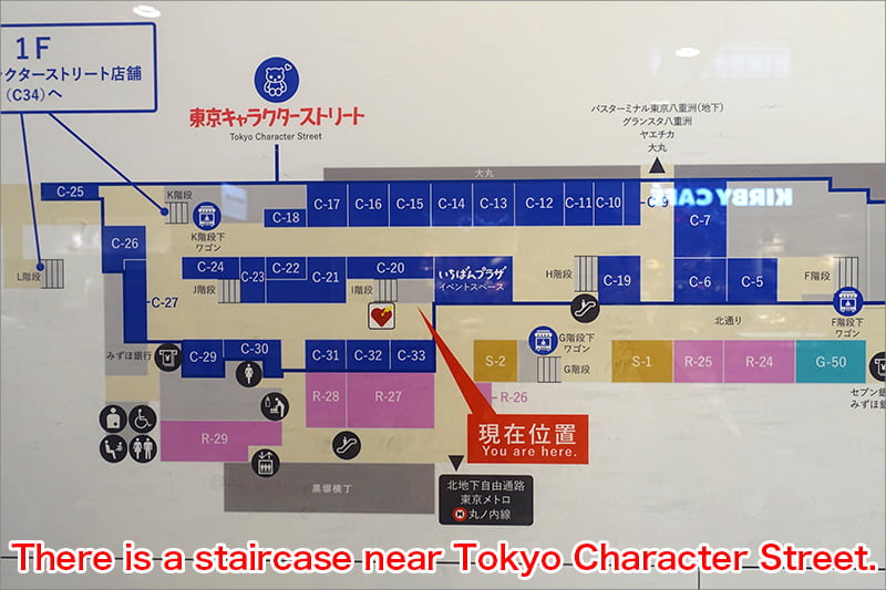 There is a staircase near Tokyo Character Street.