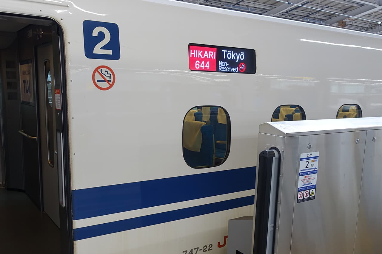 Hikari Shinkansen