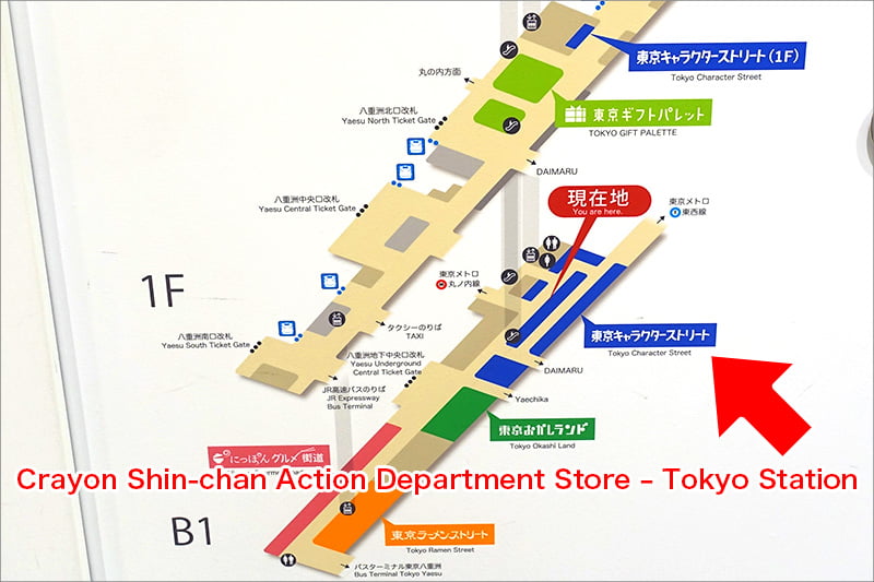 Location of the Crayon Shin-chan Action Department Store – Tokyo Station