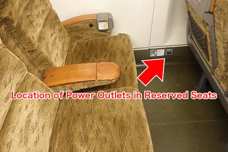 Power outlet location in reserved seats on the N700 Series