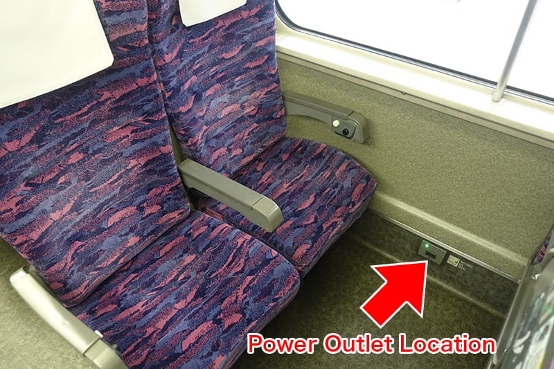 Power outlet on the E2 Series Shinkansen