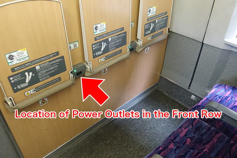 Front row power outlet on the E2 Series Shinkansen