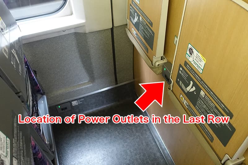 Last row power outlet on the E2 Series Shinkansen