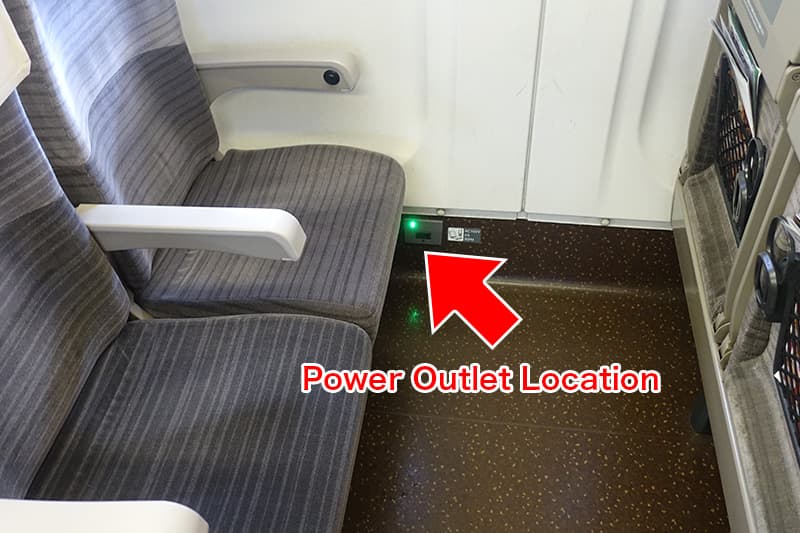 Power outlet on the E5 Series Shinkansen