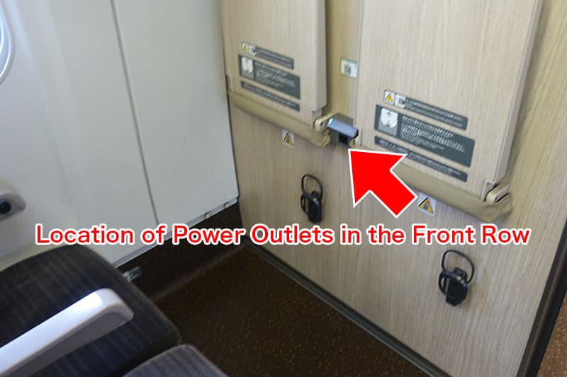 Power outlet in the front row of the E5 Series Shinkansen