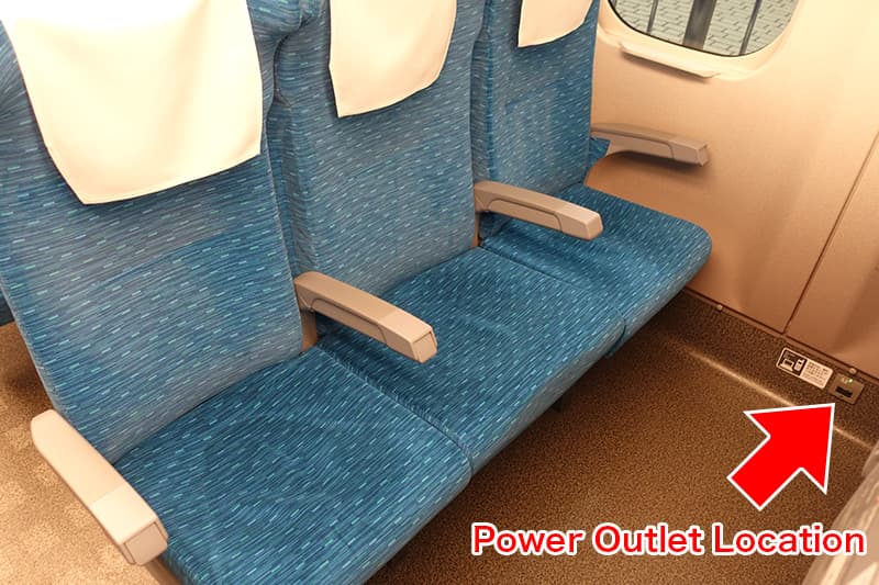 Power outlet on the N700A Shinkansen