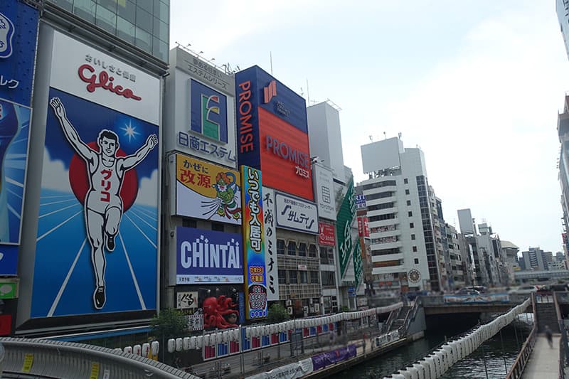 道頓堀