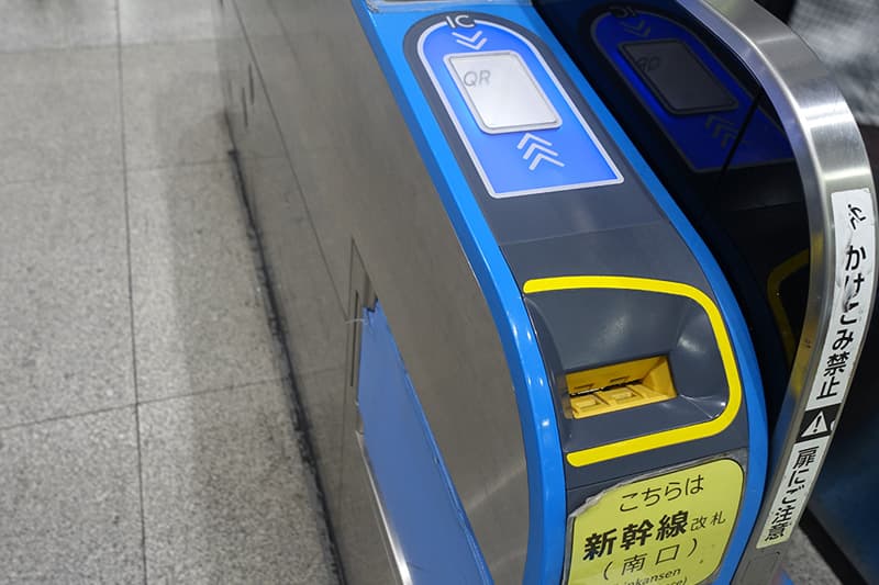 新幹線の改札に入場券を入れる