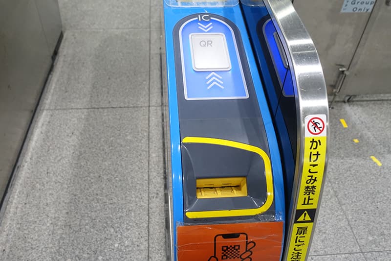 新幹線の改札に入場券を入れて出る