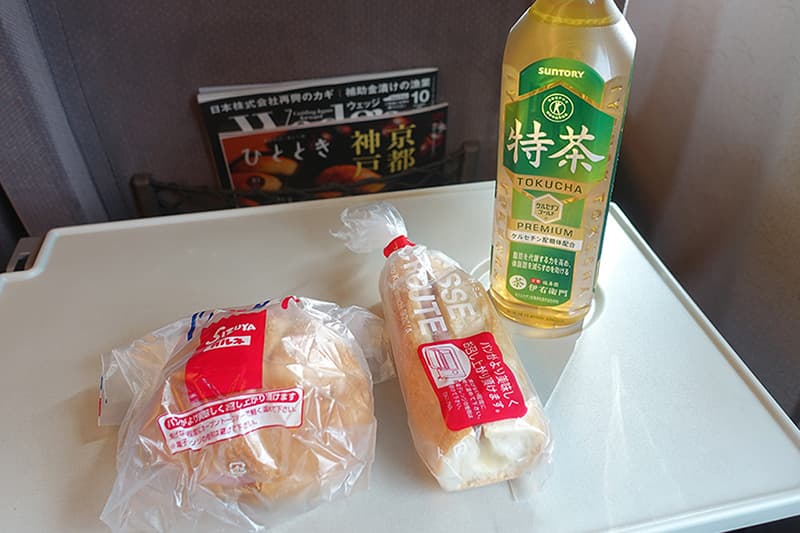 志津屋のカルネとミニカスクート