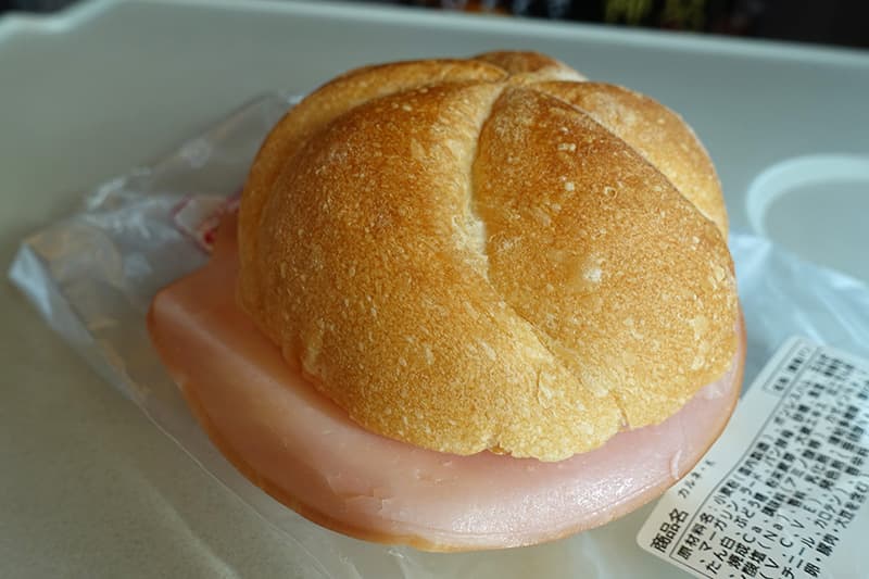 志津屋のカルネ