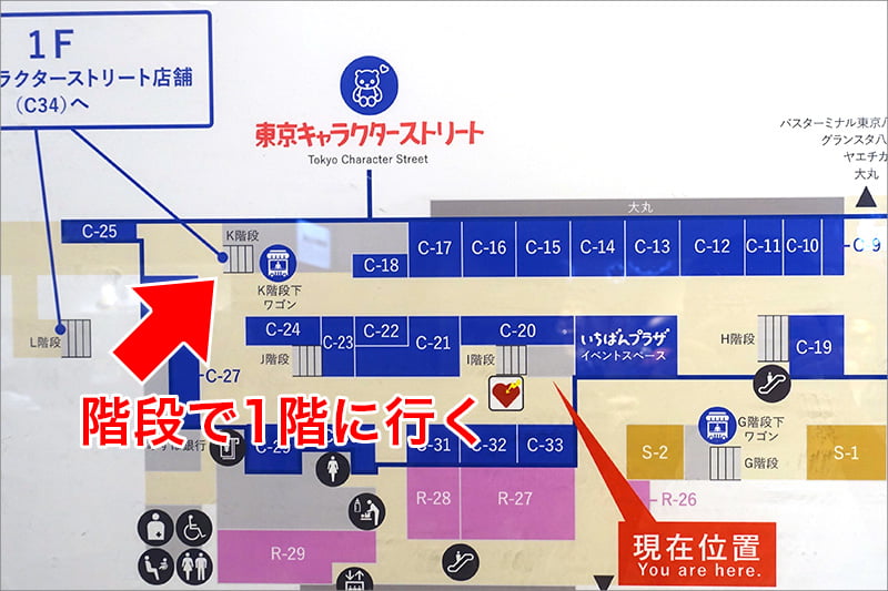 ポケモンストア東京駅店へは階段で1階に行く