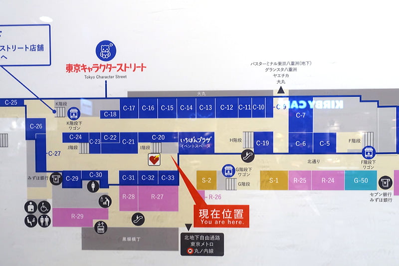 東京キャラクターストリート