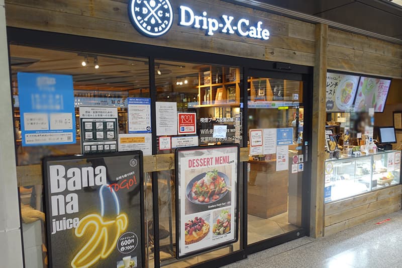 新大阪駅のドリップエックスカフェの外観