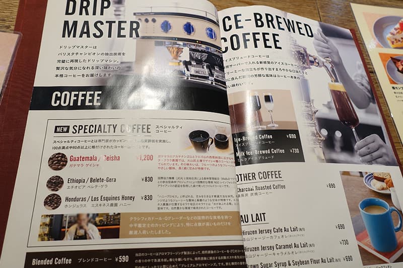 新大阪駅のドリップエックスカフェのコーヒーメニュー