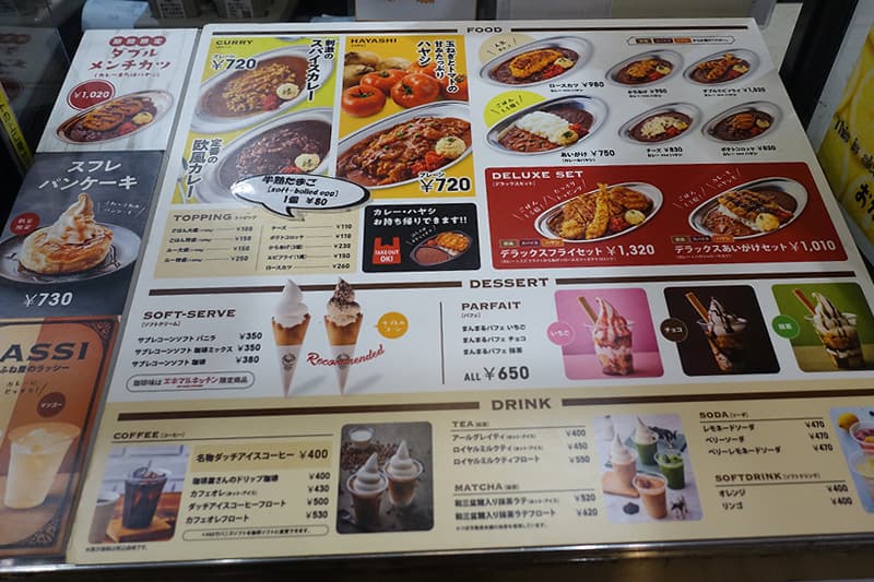 からふね屋珈琲エキマルシェ新大阪ソトエ店のメニュー