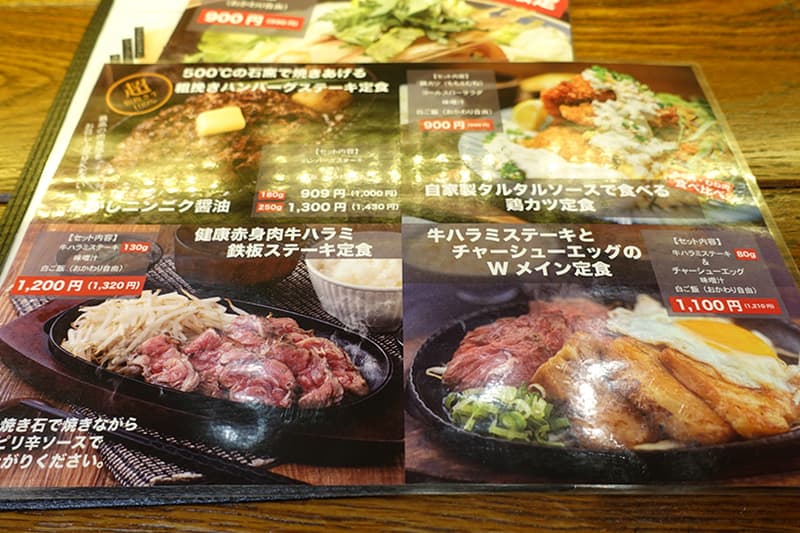 ヴィア ビア オオサカのメニュー
