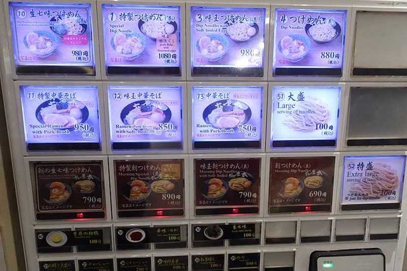 六厘舎 東京駅東京ラーメンストリートのメニュー