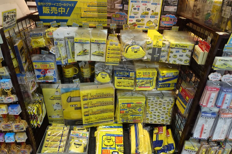 新大阪駅の歴代のドクターイエローのグッズ