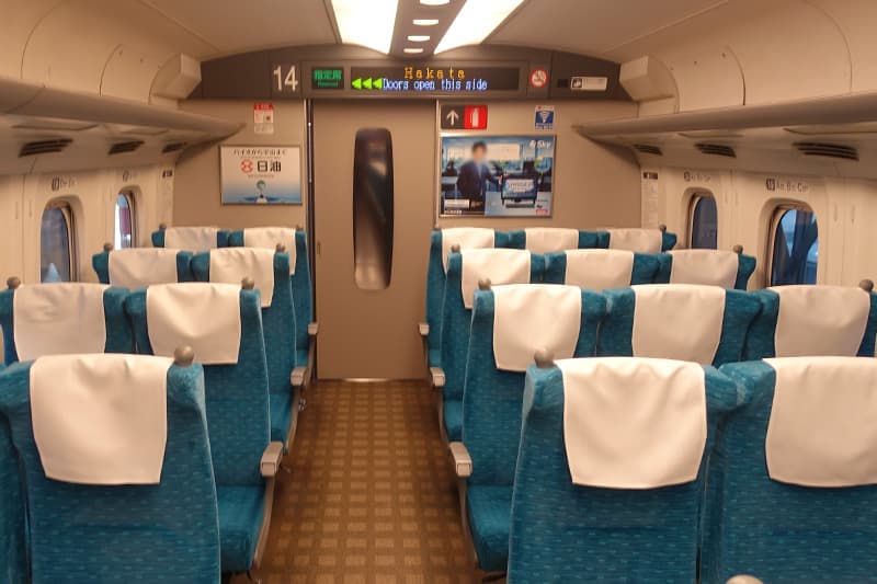 新幹線のひかりの指定席