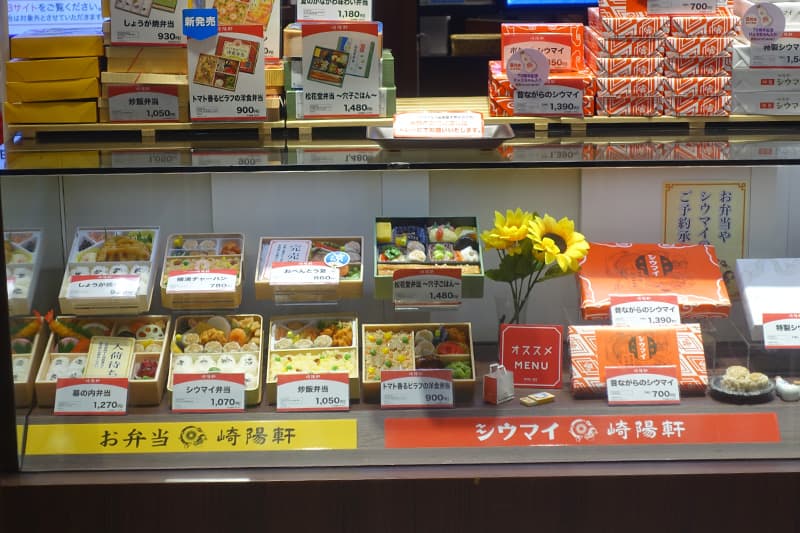 崎陽軒 グランスタ東京店のシウマイ