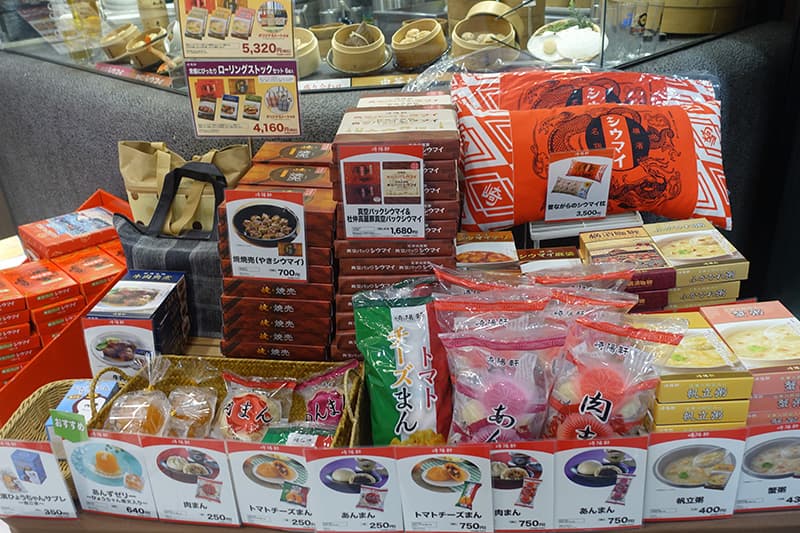 崎陽軒 グランスタ東京店のお土産