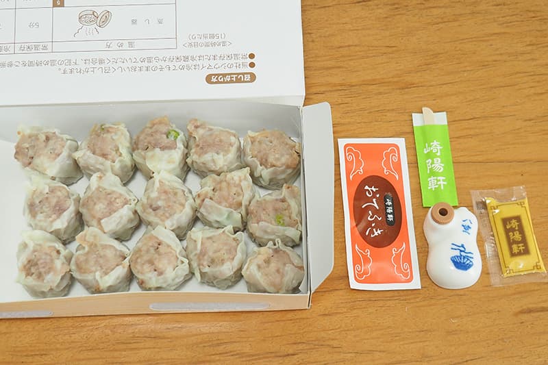 崎陽軒のシウマイ