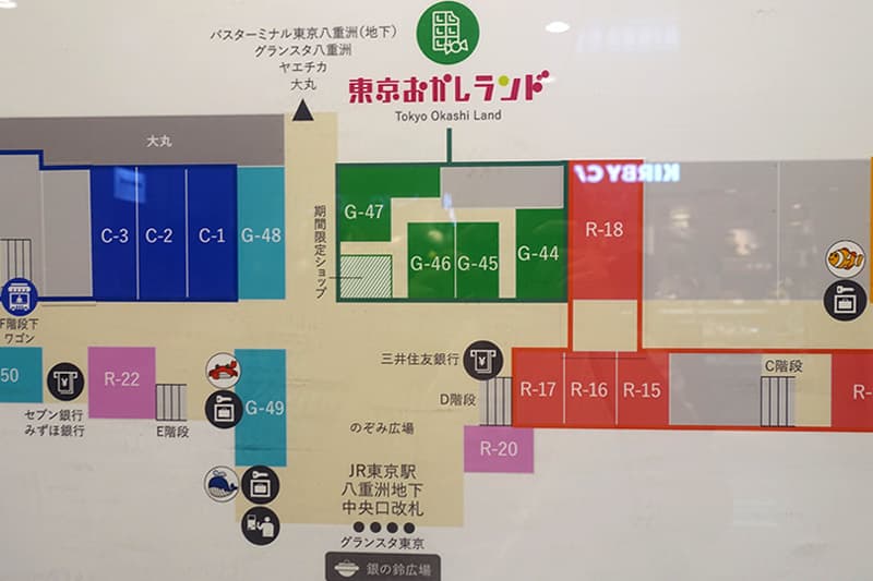 東京おかしランドの場所