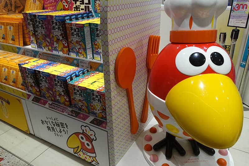 森永のおかしなおかし屋さん 東京駅店