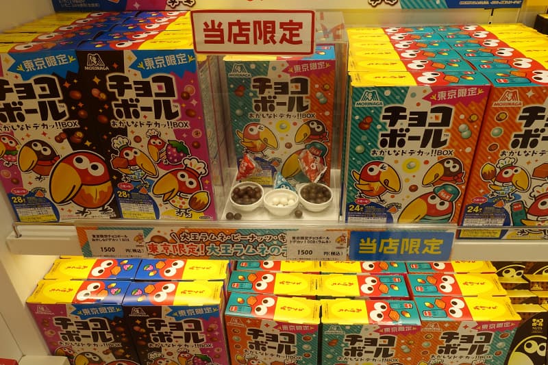 東京限定チョコボール ドテカッBOX