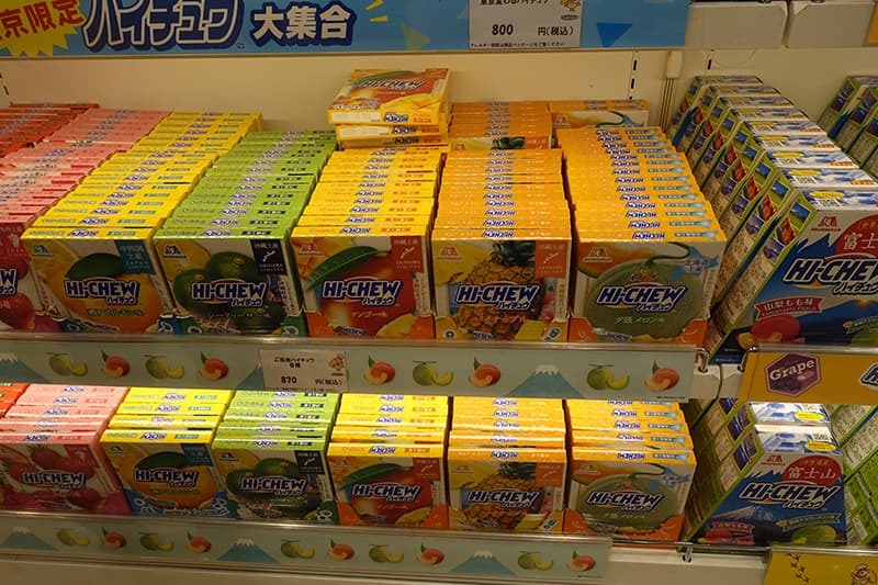 ご当地ハイチュウ