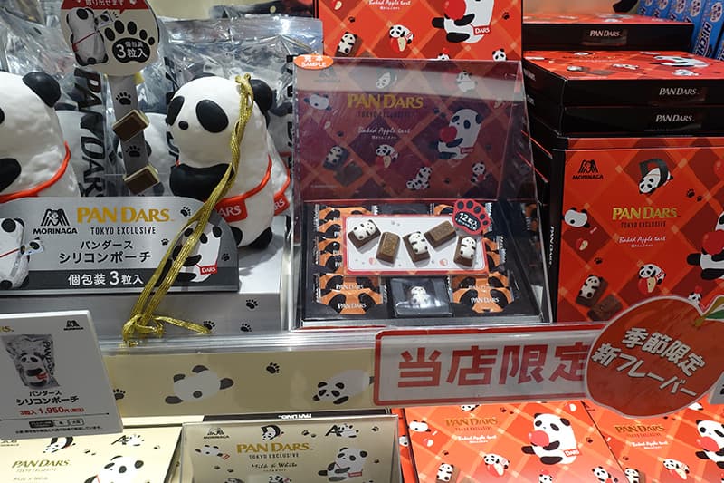 東京駅店限定のパンダース