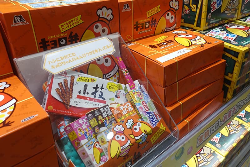 おかしなおかしのキョロ弁