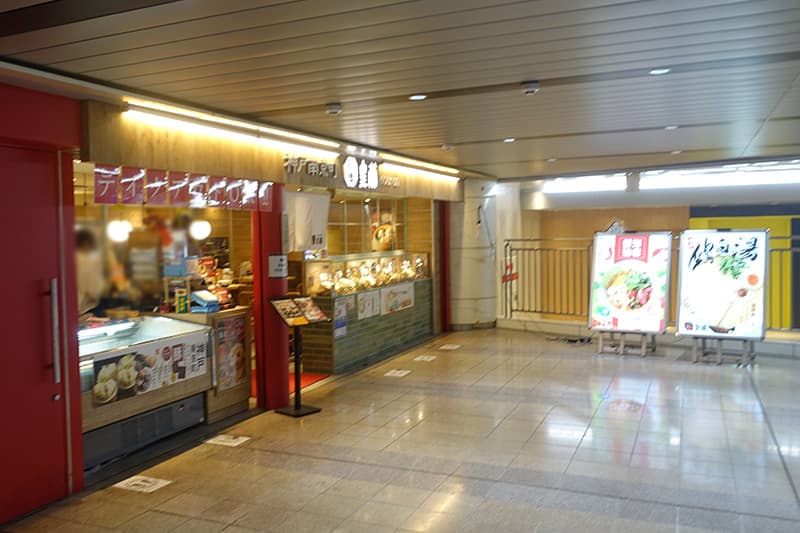 皇蘭 アルデ新大阪店