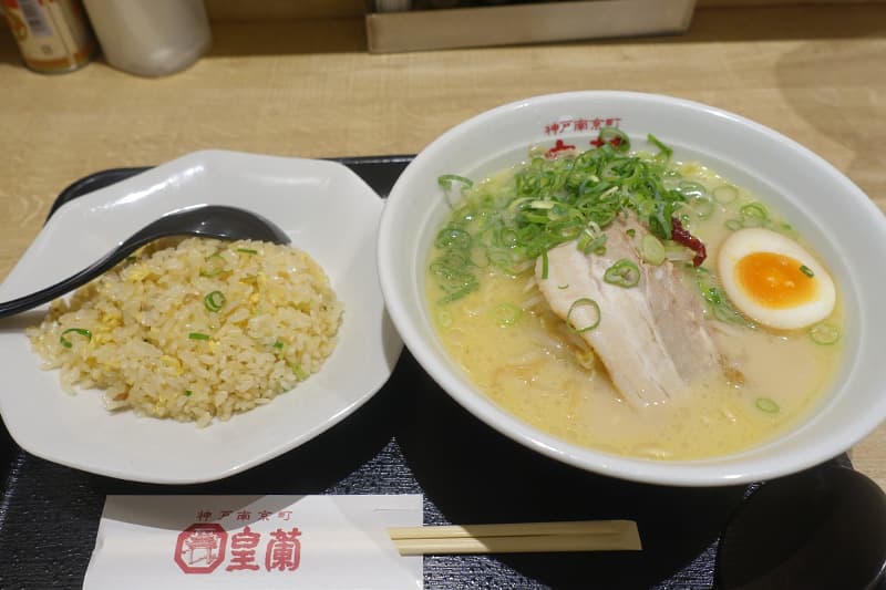 皇蘭 アルデ新大阪店の鶏白湯ラーメンと半チャーハンのセット