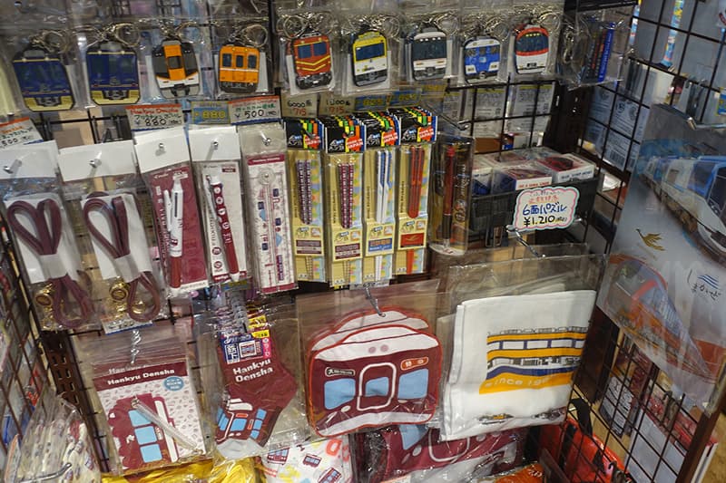 阪急電鉄のグッズ