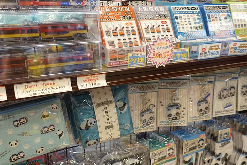 大阪環状線トレーディングアクリルキーホルダー