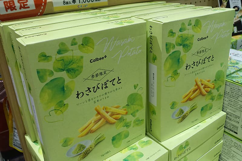 カルビープラス東京駅店のわさびポテト