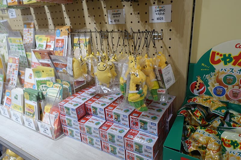 カルビープラス東京駅店の雑貨