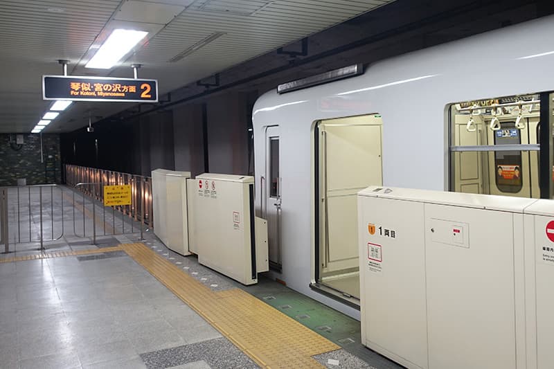 札幌市営地下鉄