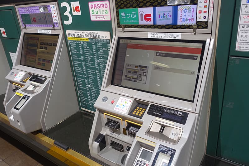 東京の券売機
