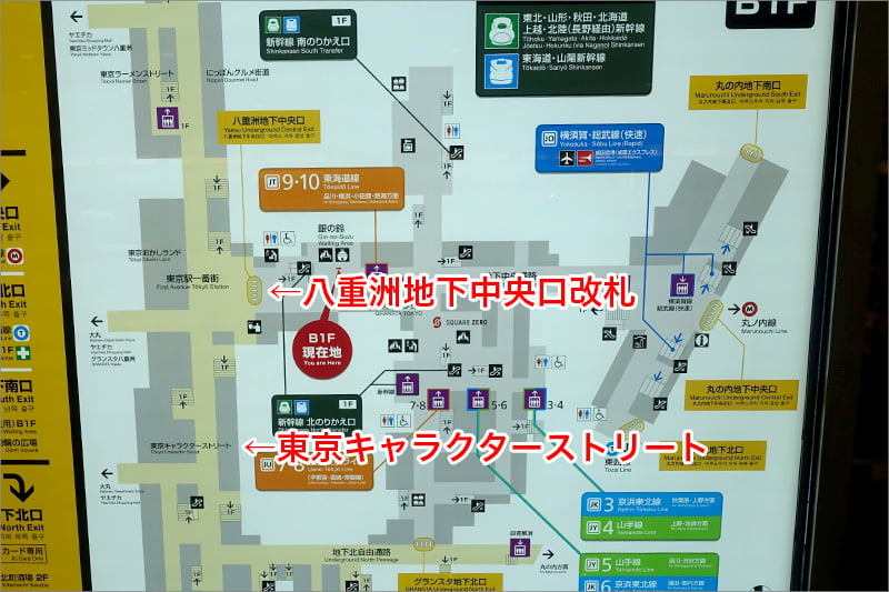 東京キャラクターストリートの場所