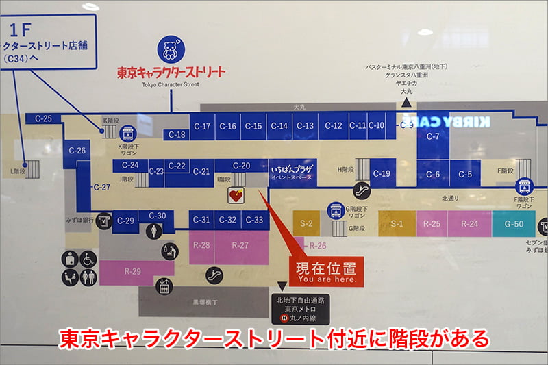 東京キャラクターストリート付近に階段がある