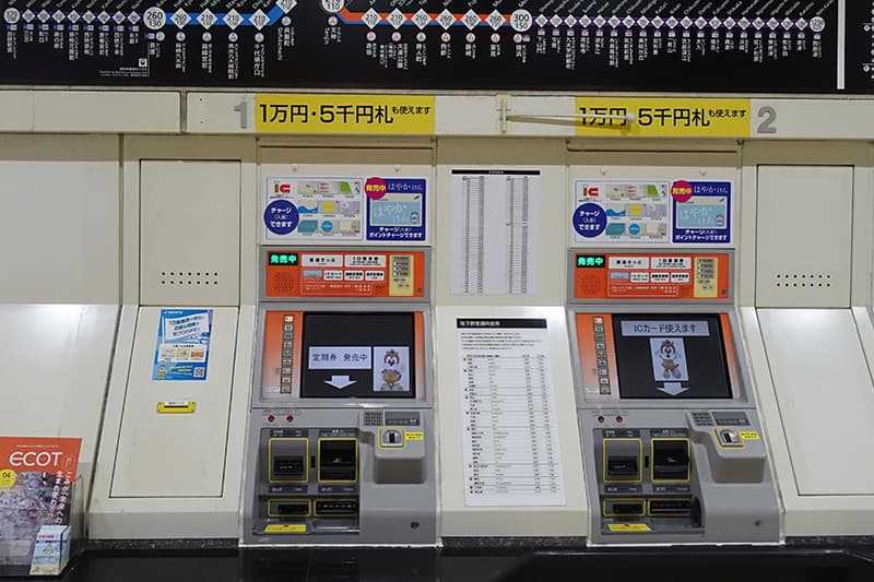 福岡の券売機
