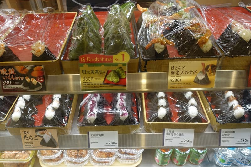ほんのり屋 東京本店のおにぎり