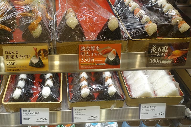 ほんのり屋 東京本店のおにぎり